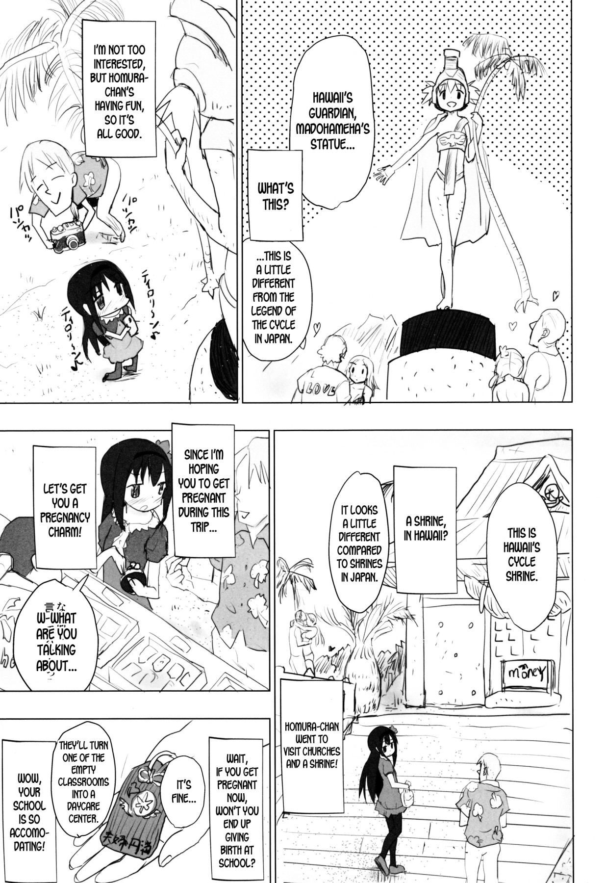 Hentai Manga Comic-Going On a Special honeymoon Vacation With Your loving Homura-chan!!-Read-4